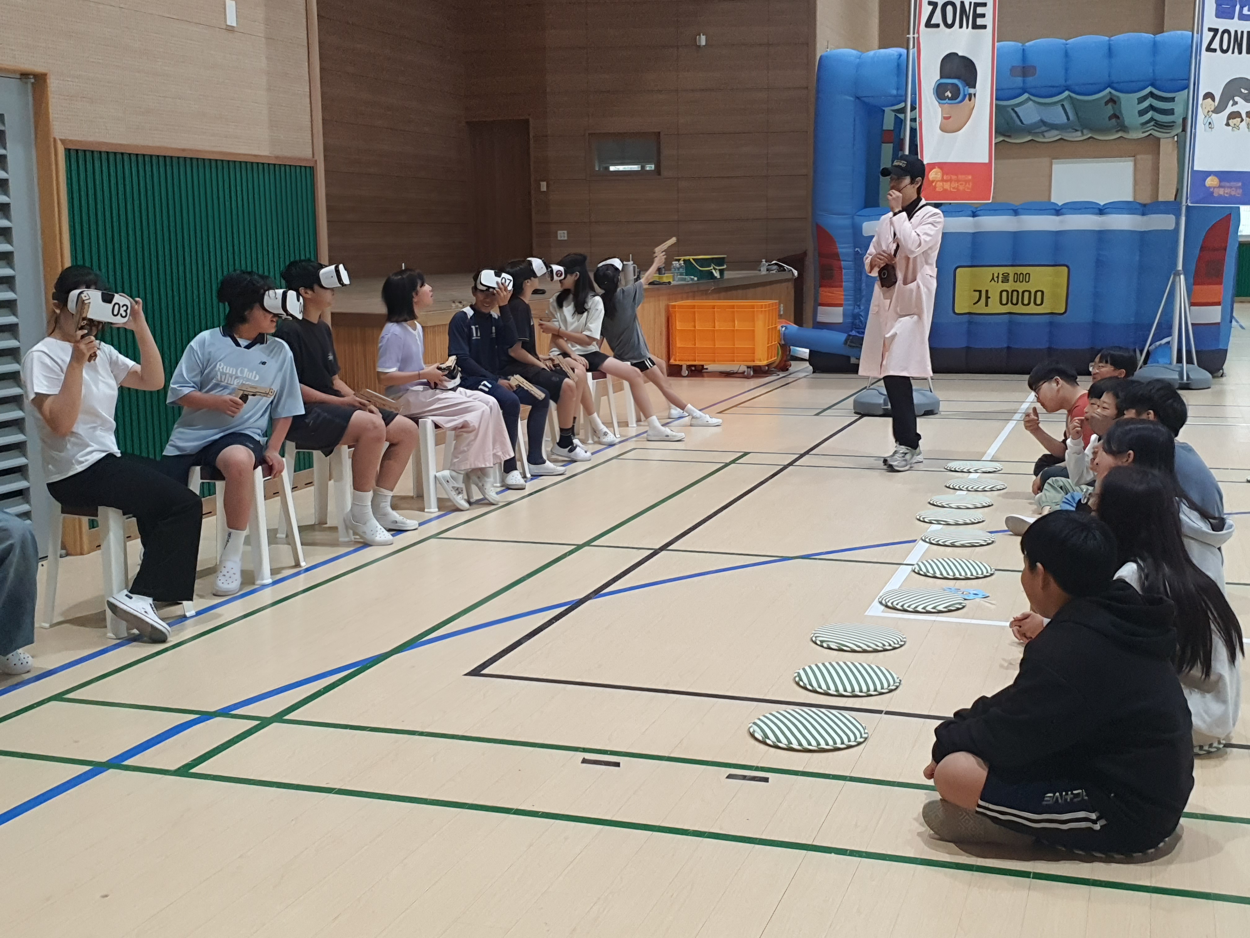 250602 흡연예방교육 체험행사